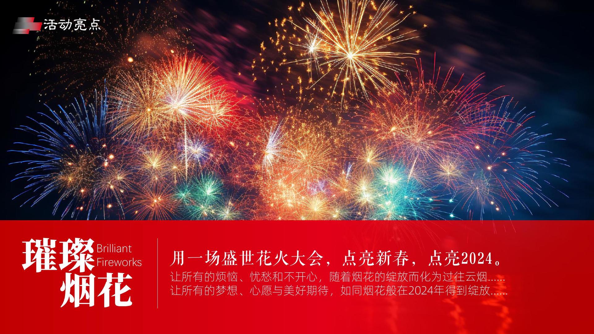 远航瑞和文化影视制作